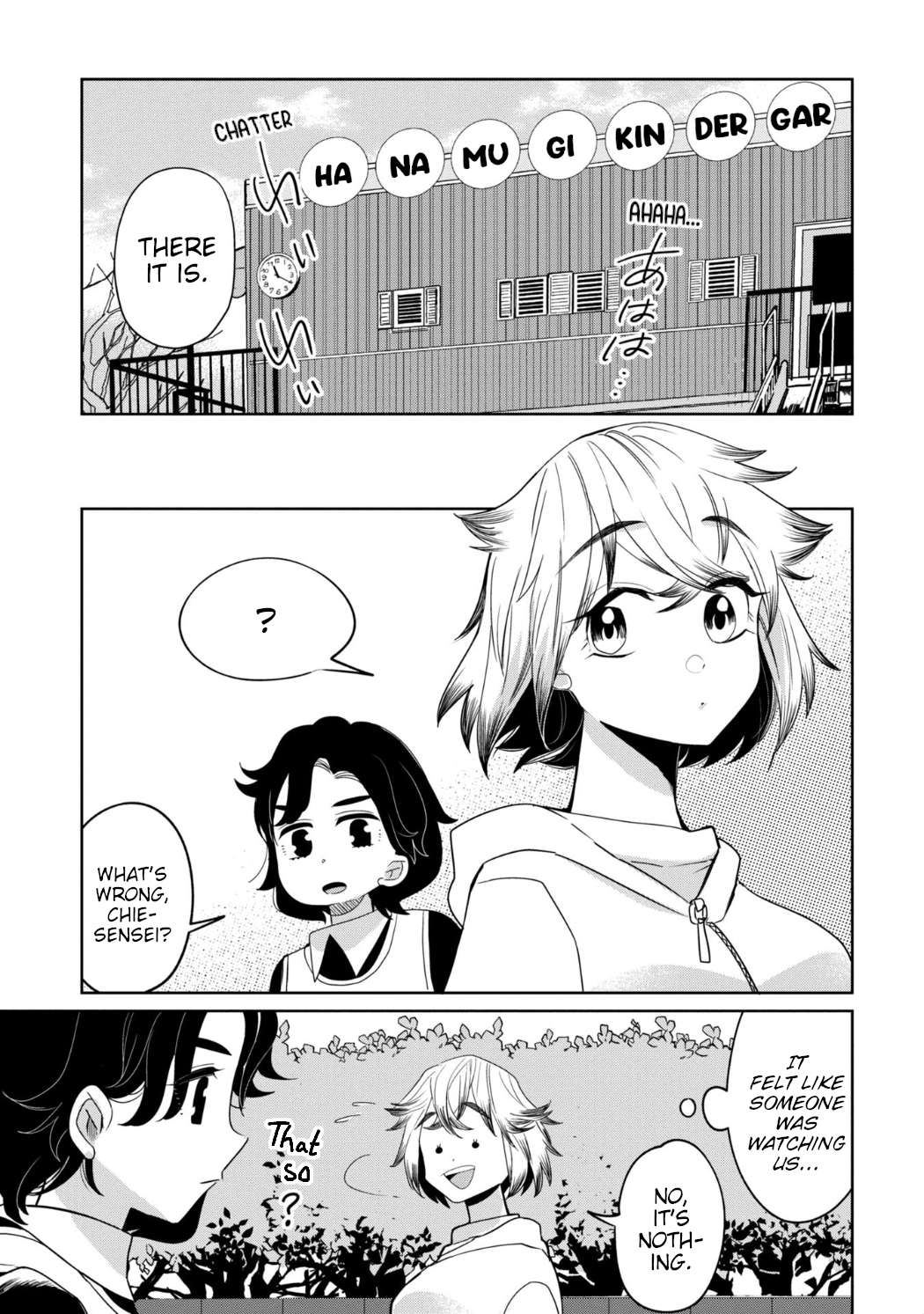 Kaya-chan wa kowakunai Chapter 26 17